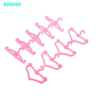 (Babystar) ไม้แขวนเสื้อ สีชมพู 50 ชิ้น