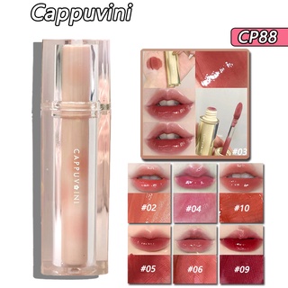 Cappuvini ลิปสติก ลิปกลอส เพิ่มความชุ่มชื้น 3 กรัม