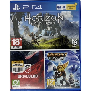 [Ps4][มือ2] เกม Horizon + driveclub