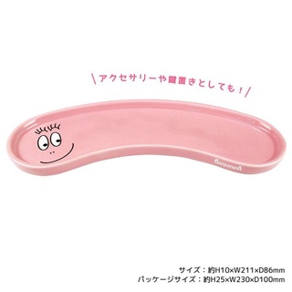 ถาดสำหรับใส่ขวดเครื่องปรุง ลาย Barbapapa