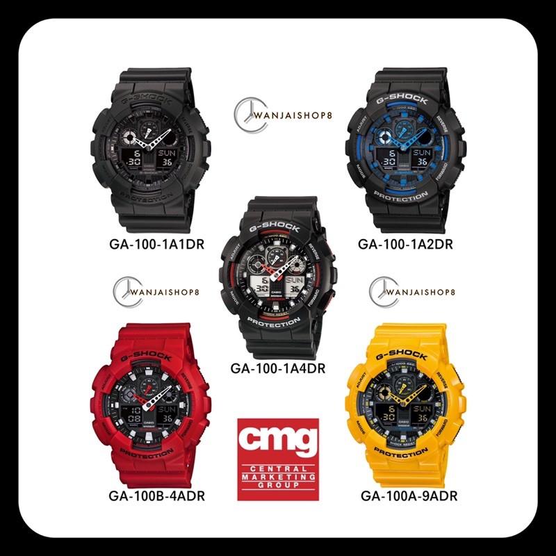 G-Shock GA-100 ,GA-100B ,GA-100A ของแท้ 💯% รับประกันศูนย์ CMG 1 ปี