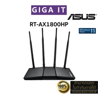 ASUS RT-AX1800HP AX1800 Dual Band WiFi 6 (802.11ax) Router เร้าเตอร์ WiFi 6 รองรับเน็ต 1800Mbps!!! ประกันศูนย์ 3 ปี