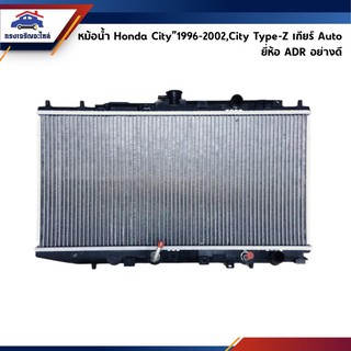 📦 หม้อน้ำ Honda City"1996-2002,City Type-Z เกียร์ Auto