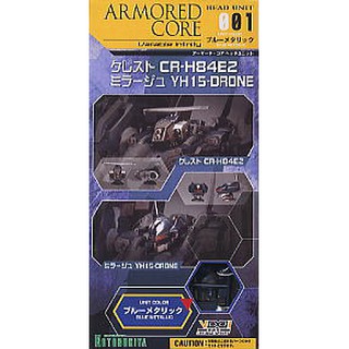 [ล้างสต๊อก] KOTOBUKIYA : ARMORED CORE H EAD UNIT 001 Bluemetallic Ver. ชุดแต่งสีบลูเมทาลิค ของใหม่ มือ 1 ของแท้ 100%