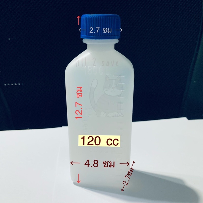 (แพ็คละ 10 ใบ) ขวดพลาสติกบรรจุของเหลว  30cc , 60cc ,120cc , 180cc ,240 cc คละสี