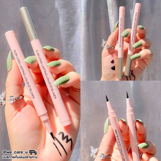 Lameila Liquid Eyeliner Pen อายไลเนอร์ แบบแท่ง หัวพู่กัน