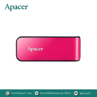 Apacer แฟลชไดร์ฟ AH334 USB 2.0 Flash Drive (Pink)