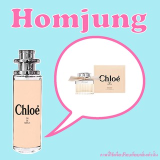 "หอมหวานแบบคุณหนู" chloe โบว์ครีม (โคลเอ้)