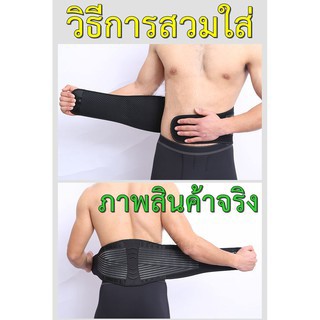 สเตย์รัดหน้าท้อง สายรัดเอวแก้ปวดหลัง ที่รัดหลัง เข็มขัดลดไขมันเข็มขัดพยุงหลัง สปริง 8 เส้น ที่รัดเอวแก้ปวดหลัง(COD)