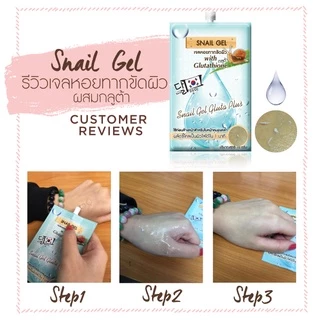 ฟูจิ สเนล เจล ฝาจุก 10 ก. [กล่อง 6 ซอง] FUJI SNAIL GEL 10G. เจลหอยทาก