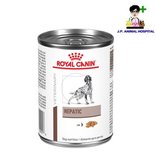 Royal Canin Hepatic Canine อาหารสุนัขโรคตับ กระป๋อง 420g (อาหารเปียก)