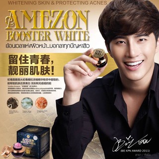 วูดู อเมซอน บูสเตอร์ สลีปปิ้ง ครีมVOODOO  เหมาะสำหรับผู้ที่มีปัญหาสิว และริ้วรอยจากสิว  2 กระปุก /  70 กรัม