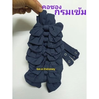 [12 อัน] โบว์นักเรียน คอซอง หูกระต่าย สีกรมอ่อน สีกรมเข้ม(กรมท่า) [ขายส่งยกโหล]