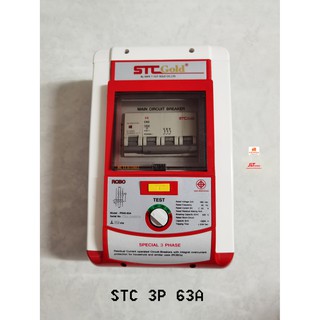 STC Gold 3P 63A เครื่องวงจรตัดกระแสไฟฟ้ารั่ว ลงดินอัตโนมัติ (RCBO)