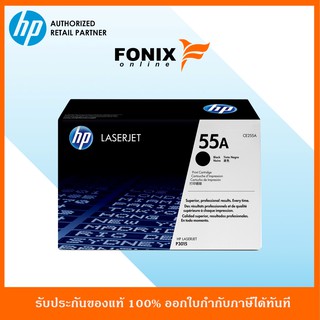 หมึกพิมพ์แท้ HP 55A LaserJet P3015 6K Print Cartridge(CE255A)