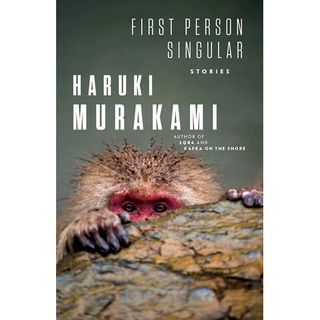 หนังสือภาษาอังกฤษ First Person Singular: Stories by Haruki Murakami