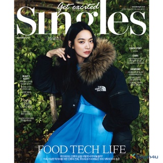 พร้อมส่ง💥Singles 2021.11 ปก ชินมินอา (ข้างในมีSEOHYUN , CNBLUE)