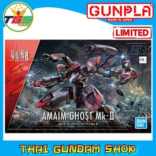 ⭐TGS⭐HG 1/72 AMAIM GHOST Mk-Ⅱ (Plastic model) LIMITED 6