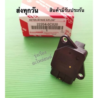 แอร์โฟร์ Toyota vigo ตัวE  (22204-0C020)​