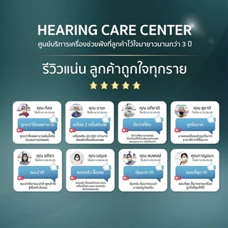 (10.10เหลือ1,990)เครื่องช่วยฟัง รุ่นBTEH2 ชาร์จไฟได้ ระบบดิจิตอล เหมาะสำหรับต้องตะโกนคุย ส่งจากไทยแท้100%