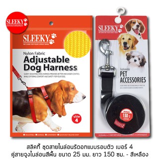 SLEEKY สลิคกี้ชุดสายรัดอกแบบรอบตัว เบอร์ 4 คู่กับสายจูงไนล่อน ขนาด 25 มม. ยาว 150 ซม. - สีเหลือง