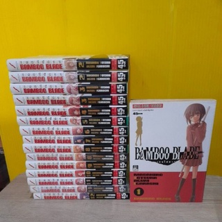 BAMBOO Blade เคนโด้สาว (ขายแยกเล่ม)