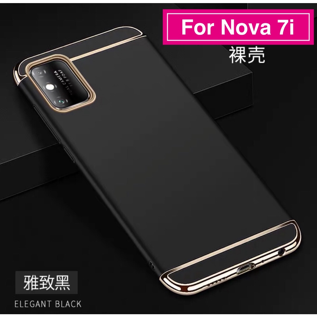 Case Huawei Nova 7i เคสหัวเว่ย ประกบหัวท้าย เคสประกบ3ชิ้น เคสกันกระแทก สวยและบางมาก Huawei Nova7i ส่งจากไทย
