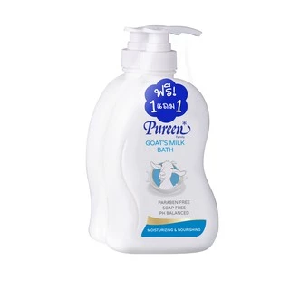 [1 แถม 1] Pureen เพียวรีน ครีมอาบน้ำโกทซ์มิลค์ 750 มล. บำรุงผิวด้วยน้ำนมแพะ ช่วยให้ผิวเนียนนุ่ม เติมความชุ่มชื้นล้ำลึก