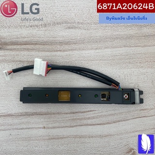 PCB Assembly,Display ตัวรับสัญญาณแอร์ ของแท้จากศูนย์ LG100%  Part No : 6871A20624B