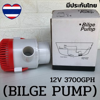 ปั๊มแช่ 3700GPH 12V (BILGE PUMP) ปั๊มน้ำแบบเเช่ Seaflo Bilge Pump ปั๊มน้ำโซล่าเซลส์ 3700GPH แท้💯3700GPH 12V (BILGE PUMP)