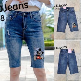 G.D.Jeans รุ่น 5518#กาวเกงยีนส์สามสวนผ้ายืดสีเข้มทรงเดฟงานปักลายมิกกี้เมาส์ตามเทรน 💦💦