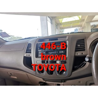 สีพ่นพลาสติก 446-B TOYOTA VIGO