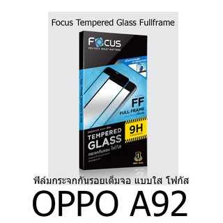 Focus Tempered Glass (Full Frame FF) กระจกนิรภัย กระจกกันรอย เต็มจอ ( ของแท้100%) สำหรับ OPPO A92