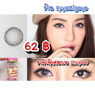 คอนแทคเลนส์ 🎀Glamourous Gray🎀 Kitty Kawaii สีเทาขนาดบิ๊กอายตาโตลายแซ่บในตำนาน
