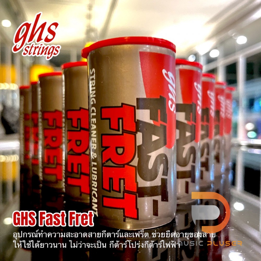 GHS Fast Fretอุปกรณ์ทำความสะอาดสายกีตาร์และเฟร็ต ช่วยยืดอายุของสาย ให้ใช้ได้ยาวนาน ไม่ว่าจะเป็น กีต้าร์โปร่งกีต้าร์ไฟฟ้า
