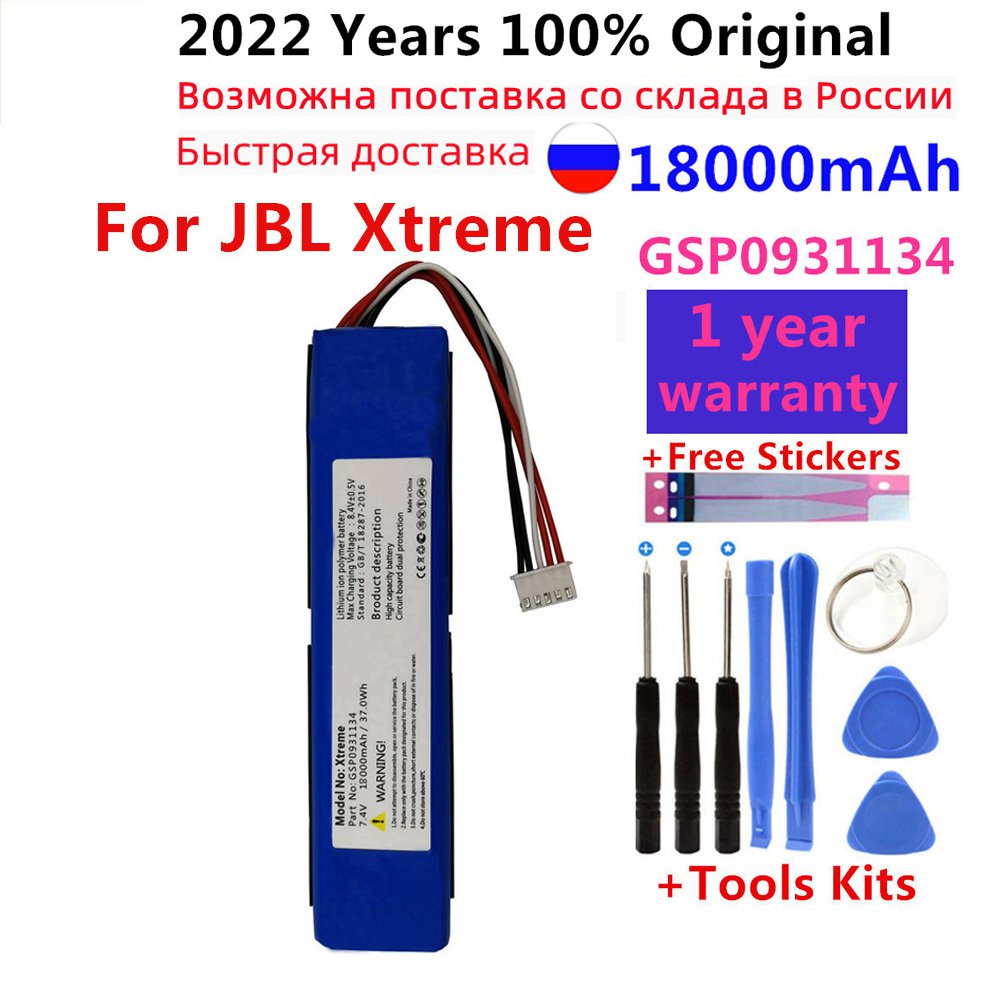 100% ใหม่สำหรับ JBL Xtreme 1 xtreme1 extreme GSP0931134 แบตเตอรี่หมายเลขติดตามเครื่องมือบราซิลรัสเซีย fast D