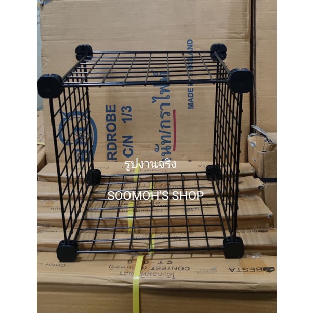 《32ซม.ตะแกรงเหล็ก》ตะแกรงสต็อคของ / ตัวล็อคตะแกรง ชั้นวางของ DIY ทำคอก ทำชั้นสต็อคของ ตะแกรงหนัก 0.45 กก. - รูปที่ 7