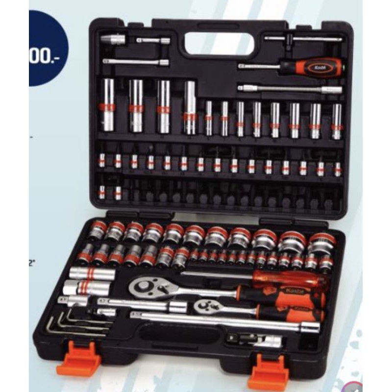 บล็อกชุด Koche ชุดประแจบล็อก 96 ชิ้น