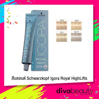 ชวาร์สคอฟ อีโกร่า รอแยล  ไฮลิฟท์  ครีมเปลี่ยนสีผม สีบลอนด์ Schwarzkopf Igora Royal Highlifts