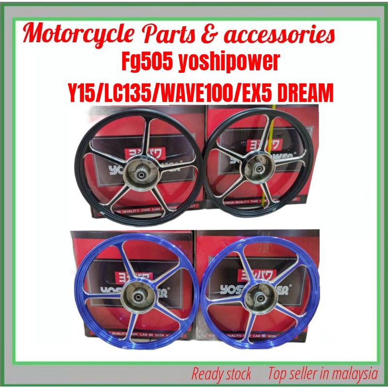 FG505 SPORT RIM YOSHIPOWER @ KD EX5 DREAM WAVE100 Y15 Y16 LC135 fg505