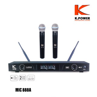 K.Power รุ่น MIC-888A ไมโครโฟนไร้สาย VHF พร้อมกล่องเก็บไมค์ สินค้าใหม่แกะกล่อง 100%