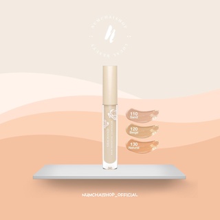 SRICHAND Skin Essential Concealer |  คอนซีลเลอร์ ศรีจันทร์ สกิน เอสเซ็นเชียล