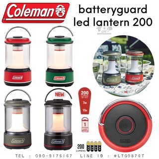 ตะเกียง COLEMAN BATTERYGUARD LED LANTERN 200