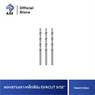 EVACUT ดอกสว่านเจาะเหล็กสีเงิน 5/32" (10ดอก/กล่อง)