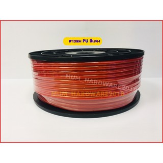 สายลม สายPUเกรดA ท่อลม สีแดง (Polyurethane Air Hose) ขนาด6.5x10, 8x12มิล ยาว100เมตร