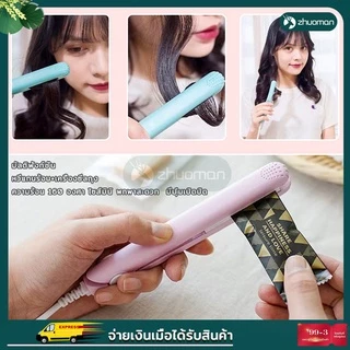 เครื่องซีล ได้เฉพาะถุงซีลเท่านั้น ถุงขนมพวกเลย์ ถุ-งลูกอมก็ซีลได้กำลังไฟ 20wใช้งานง่าย พกพาได้