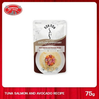 [12 PCS][MANOON] RON RON Pouch Tuna Salmon and Avocado 75g.ร็อง ร็อง อาหารเปียกแมว รสปลาทูน่ากับปลาแซลมอน ขนาด 75 กรัม