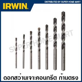 Irwin Joran ดอกสว่านเจาะคอนกรีต ก้านตรง ขนาด 3 มม. - 13 มม. ( ไซส์มาตรฐาน) ( Masonary Percussion Drill Bit )