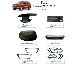 ประดับยนต์ ของแต่ง Ford Everest 2015-2019