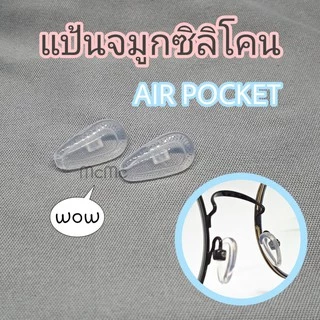 พวงกุญแจไขควงซ่อมแว่นตา แป้นจมูก ไขควงแว่นตา ไขควงซ่อมแว่น ไขขวงเล็ก พร้อมน๊อตและแป้นจมูก น๊อตแว่นตา